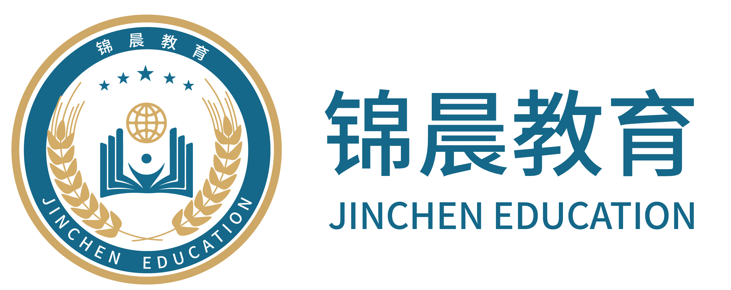 锦晨教育：常州工学院2026年五年一贯制“专转本”（师范类）招生简章